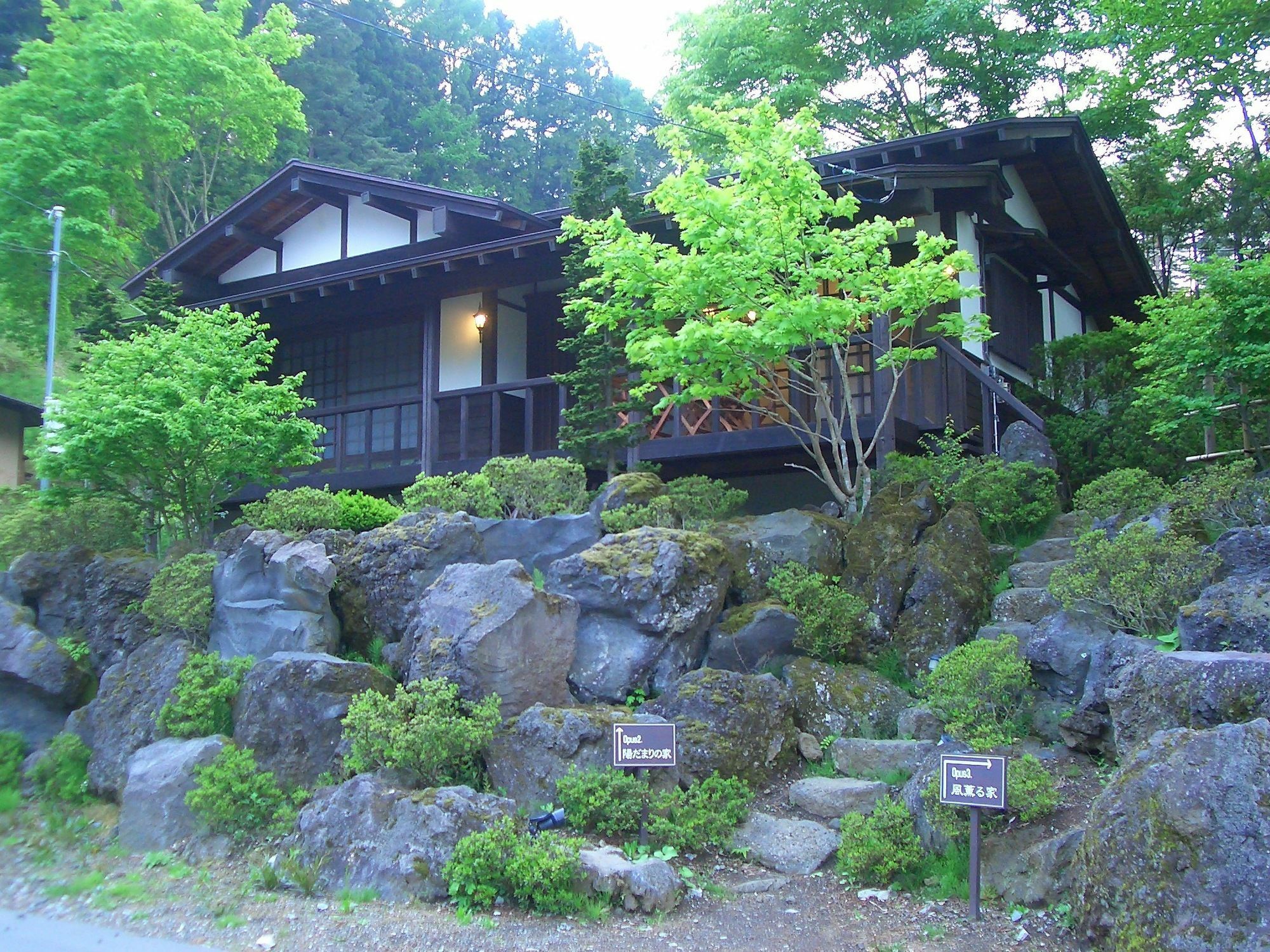 Hotel Shikitei Fujiyoshida Zewnętrze zdjęcie